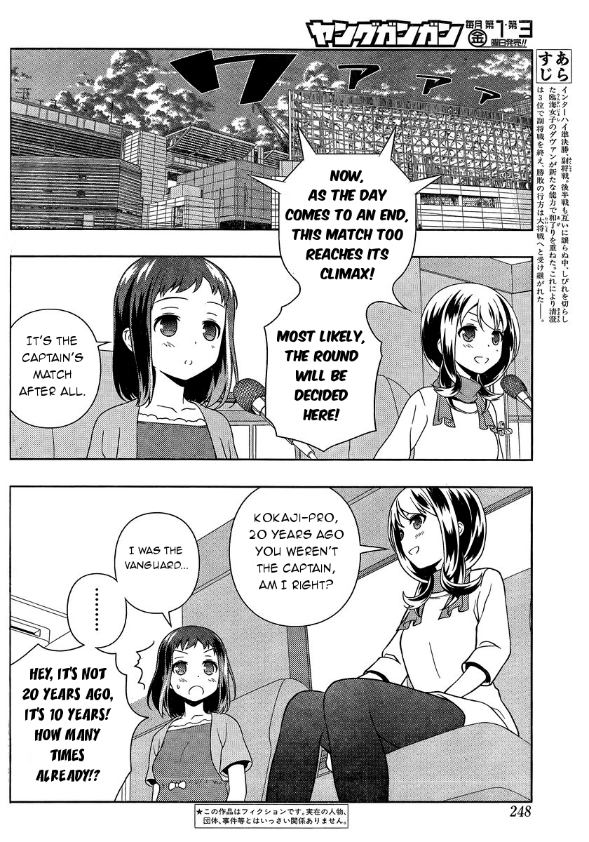 Saki chapter 143 page 5