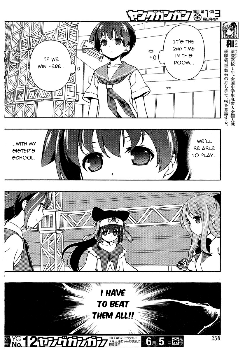 Saki chapter 143 page 7