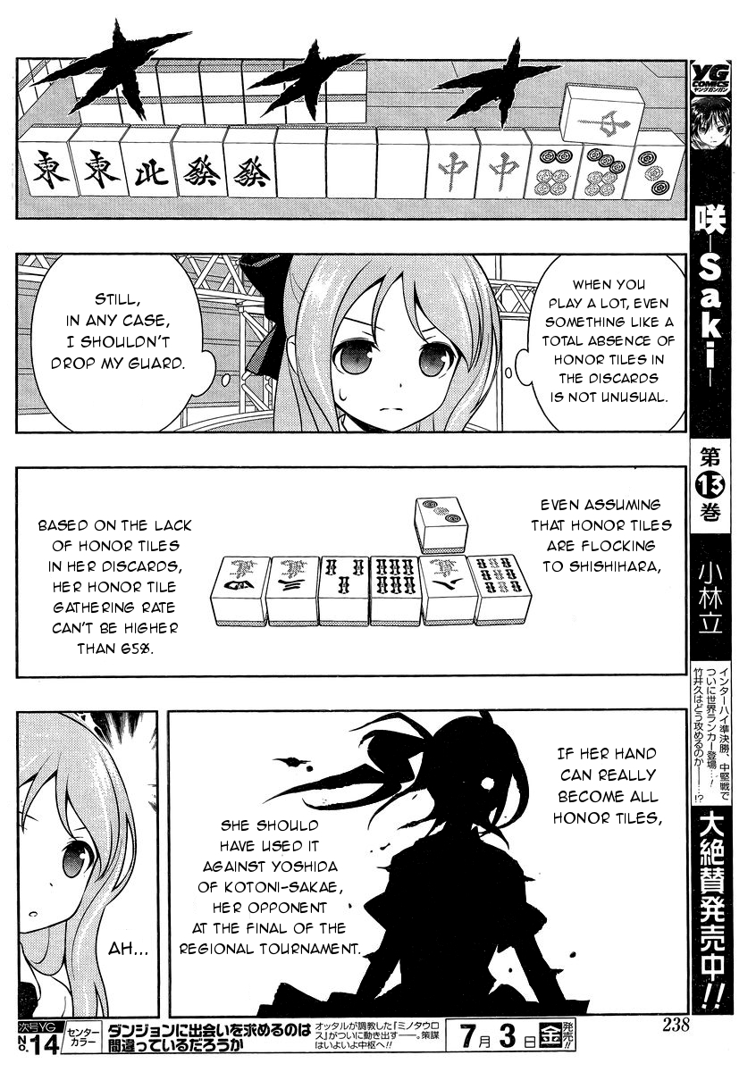 Saki chapter 144 page 7