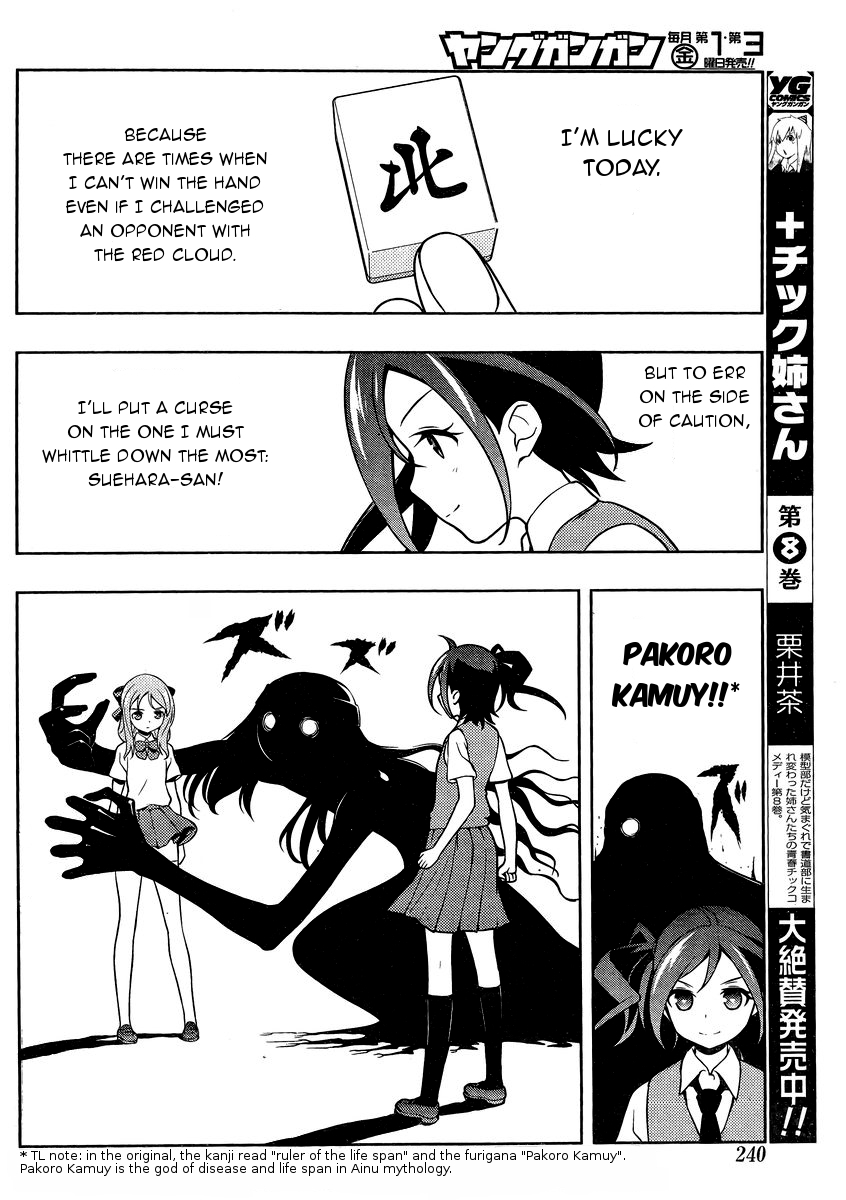 Saki chapter 144 page 9