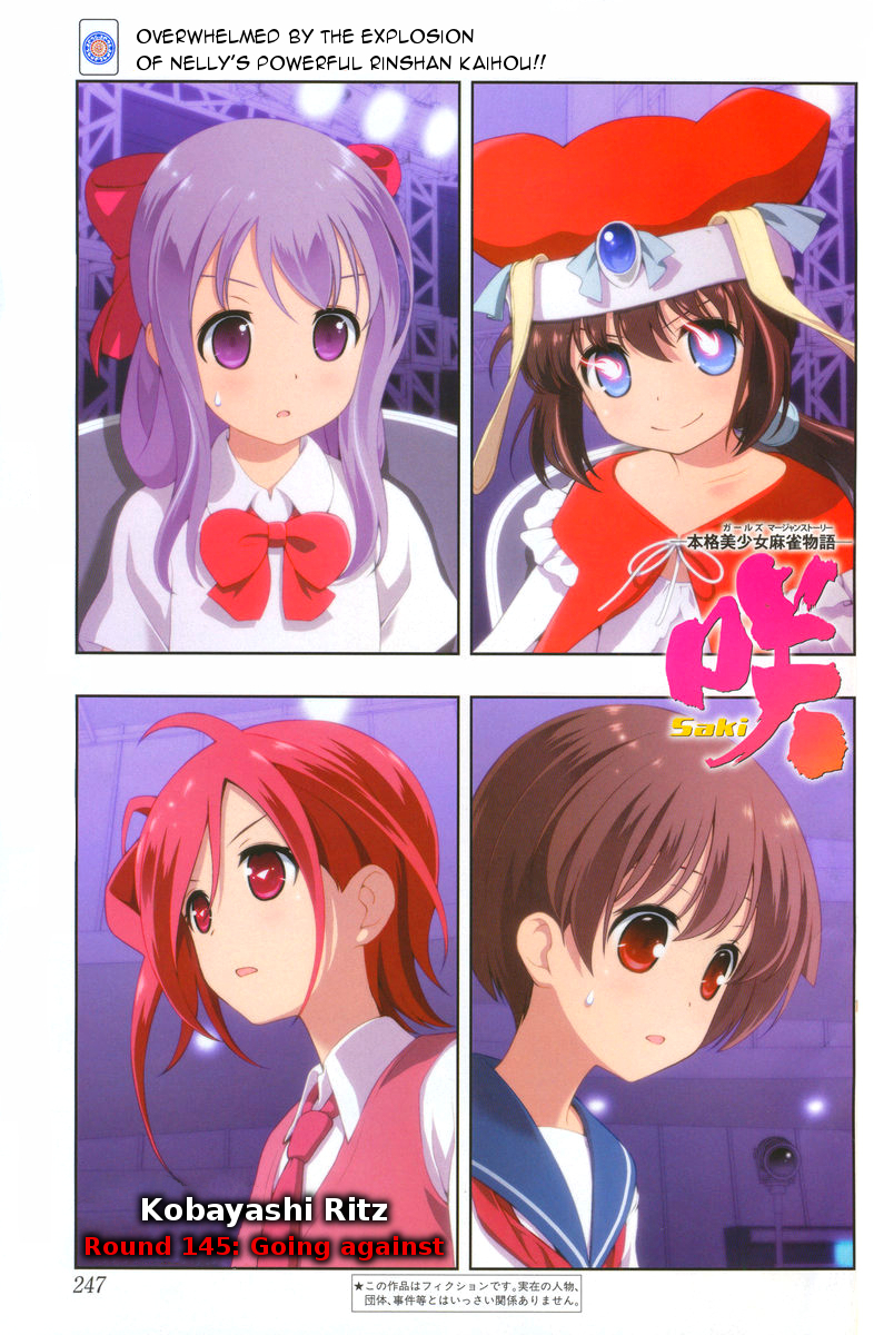 Saki chapter 145 page 1