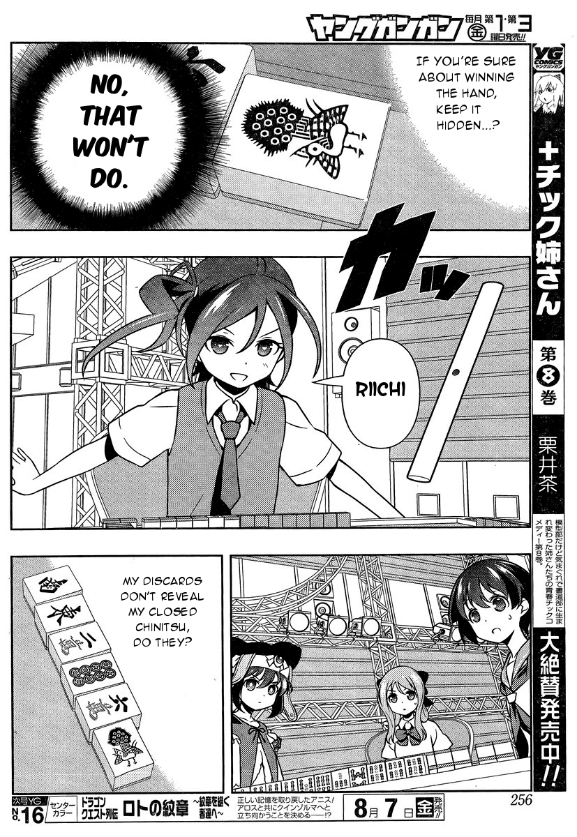 Saki chapter 145 page 9
