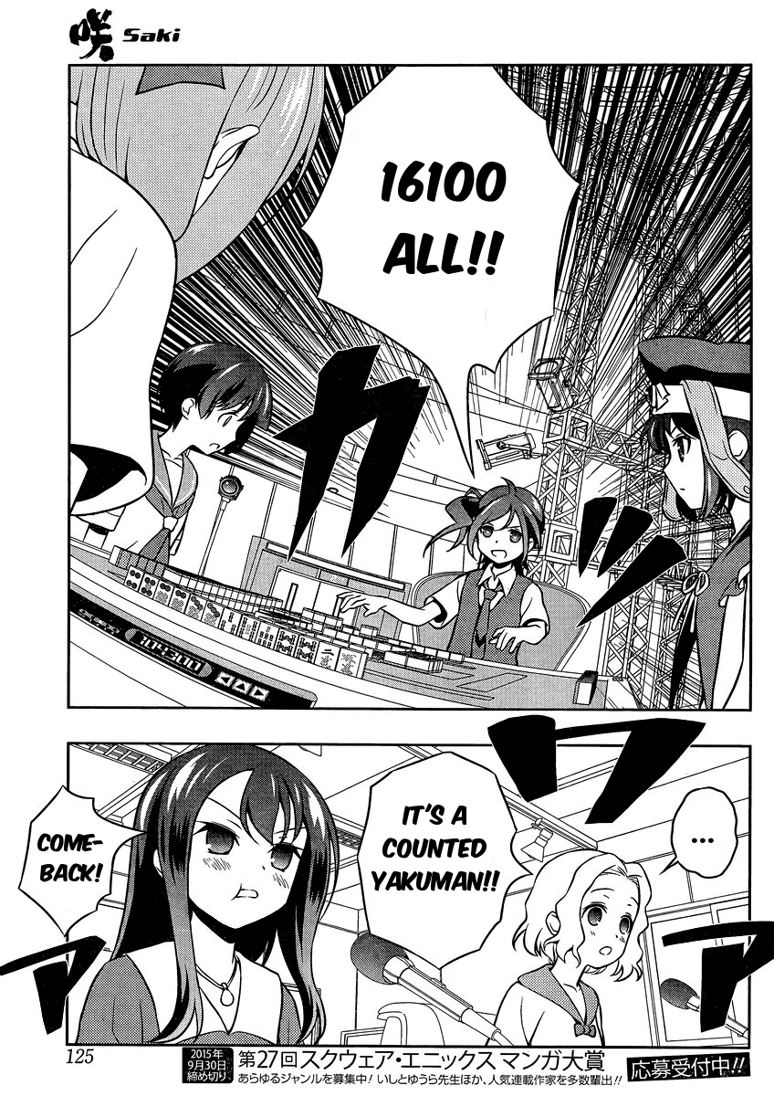 Saki chapter 146 page 15