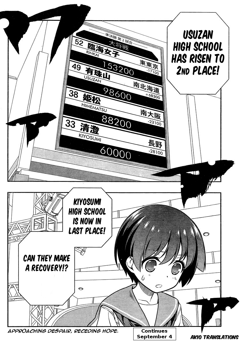 Saki chapter 146 page 16