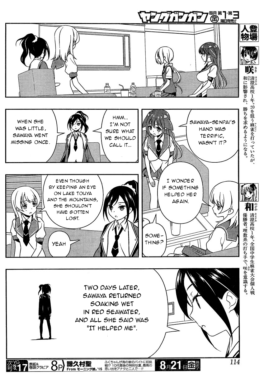 Saki chapter 146 page 4