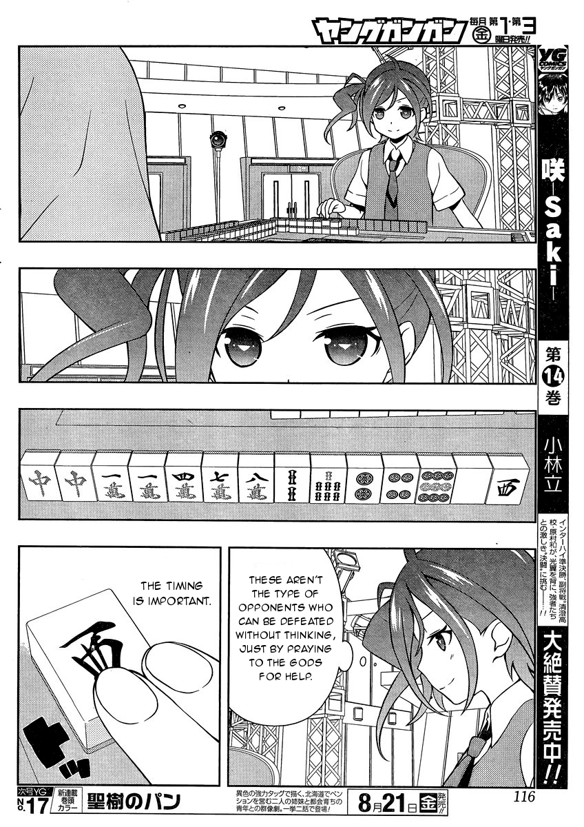 Saki chapter 146 page 6