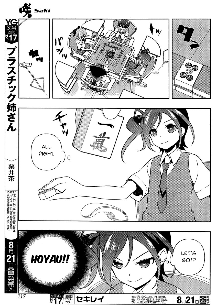 Saki chapter 146 page 7