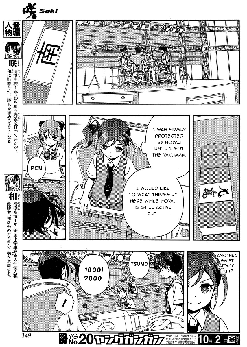 Saki chapter 148 page 3