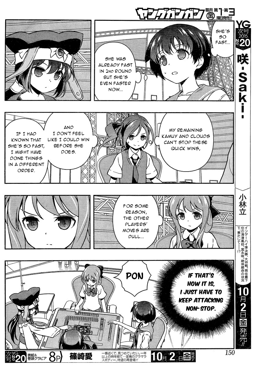 Saki chapter 148 page 4