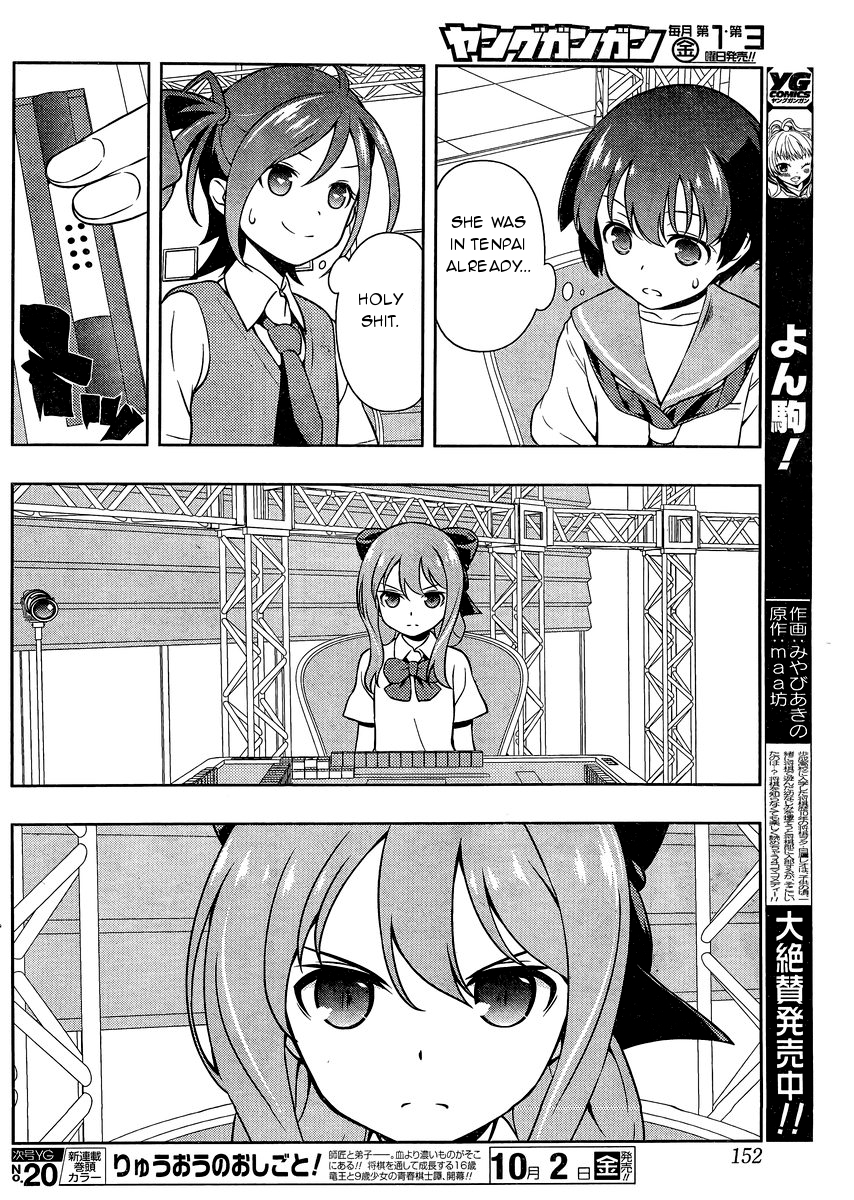 Saki chapter 148 page 6