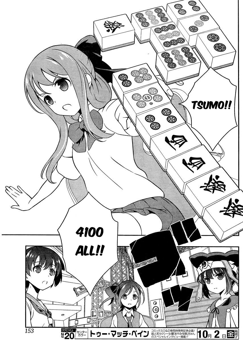 Saki chapter 148 page 7