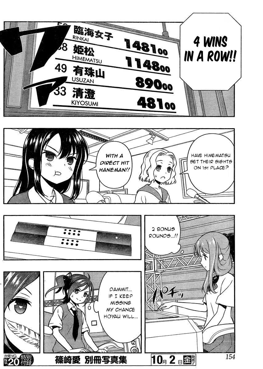 Saki chapter 148 page 8