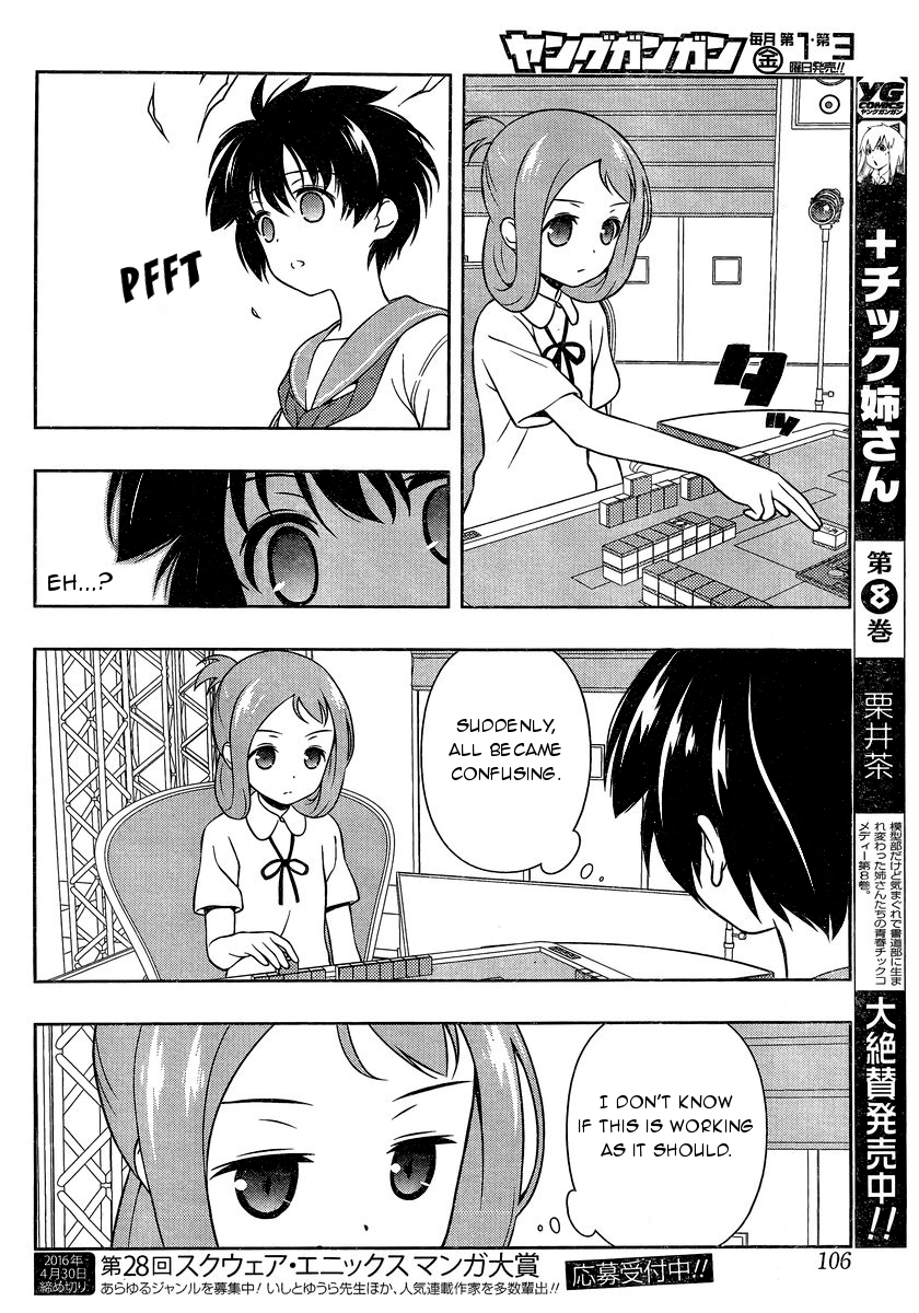 Saki chapter 149 page 12