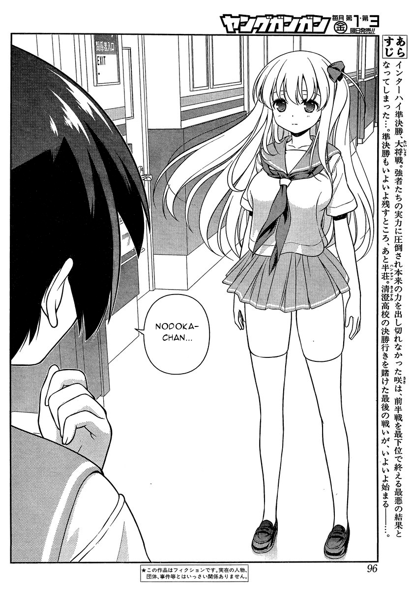 Saki chapter 149 page 2