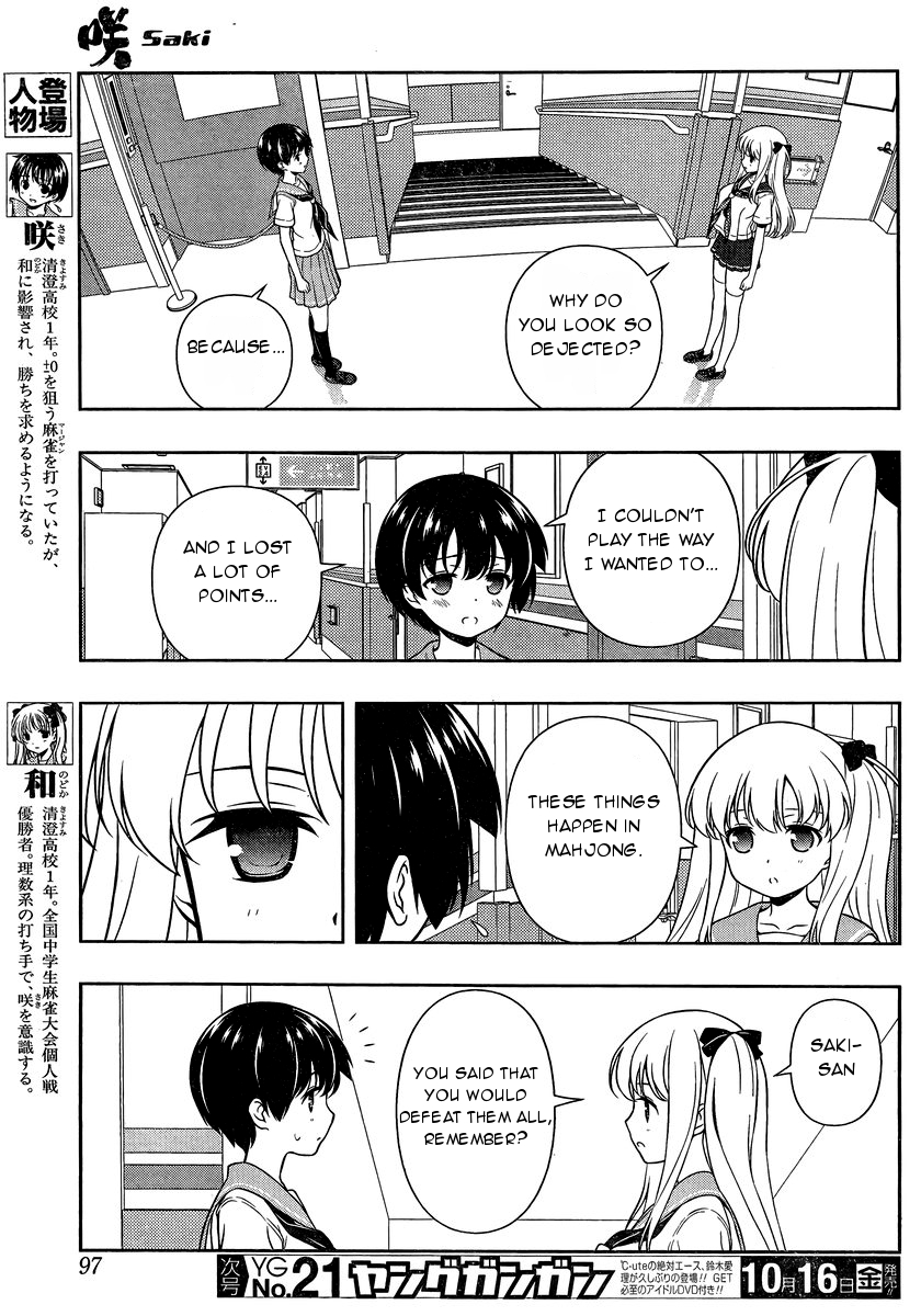 Saki chapter 149 page 3