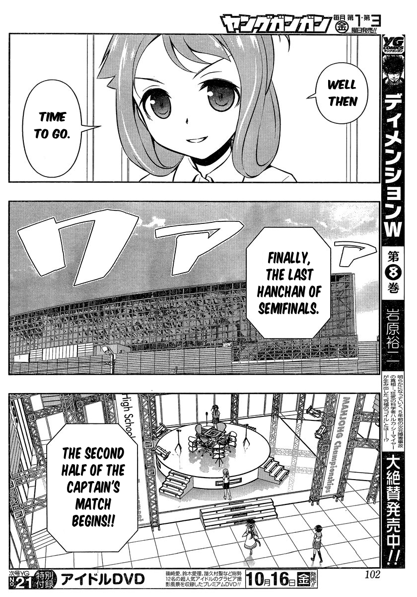 Saki chapter 149 page 8