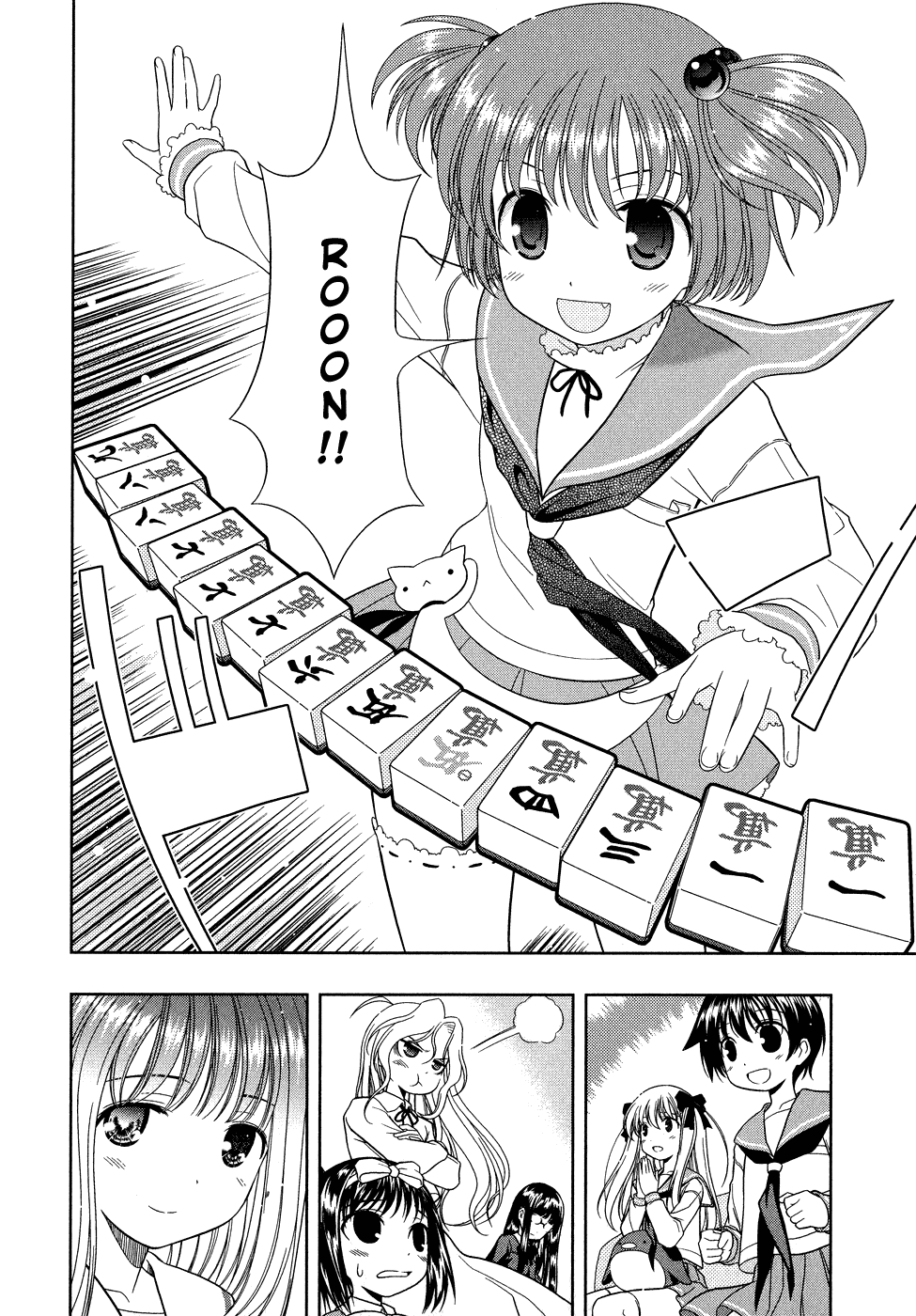 Saki chapter 15 page 12