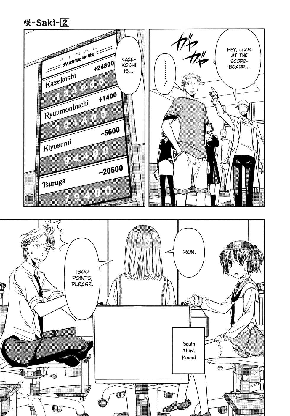 Saki chapter 15 page 17