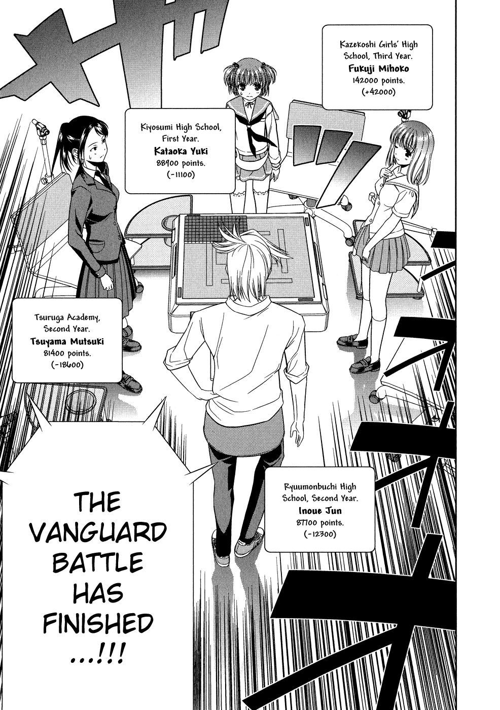 Saki chapter 15 page 20