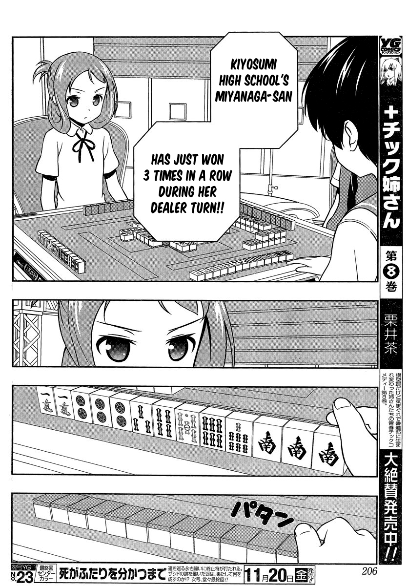 Saki chapter 150 page 11