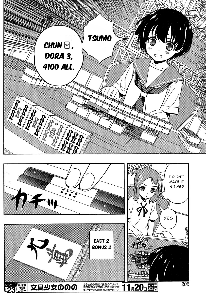 Saki chapter 150 page 7