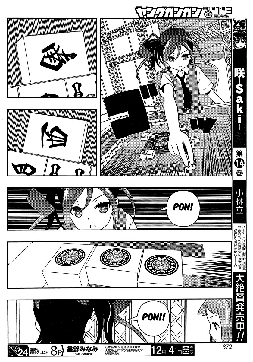 Saki chapter 151 page 5