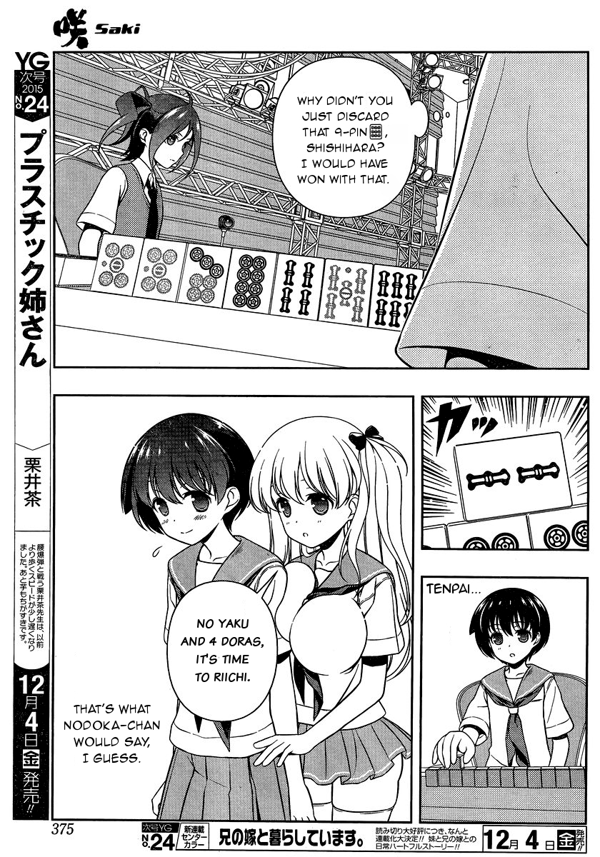 Saki chapter 151 page 8