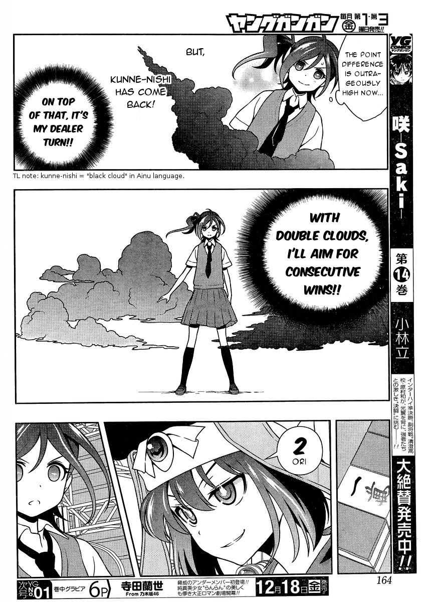 Saki chapter 152 page 12