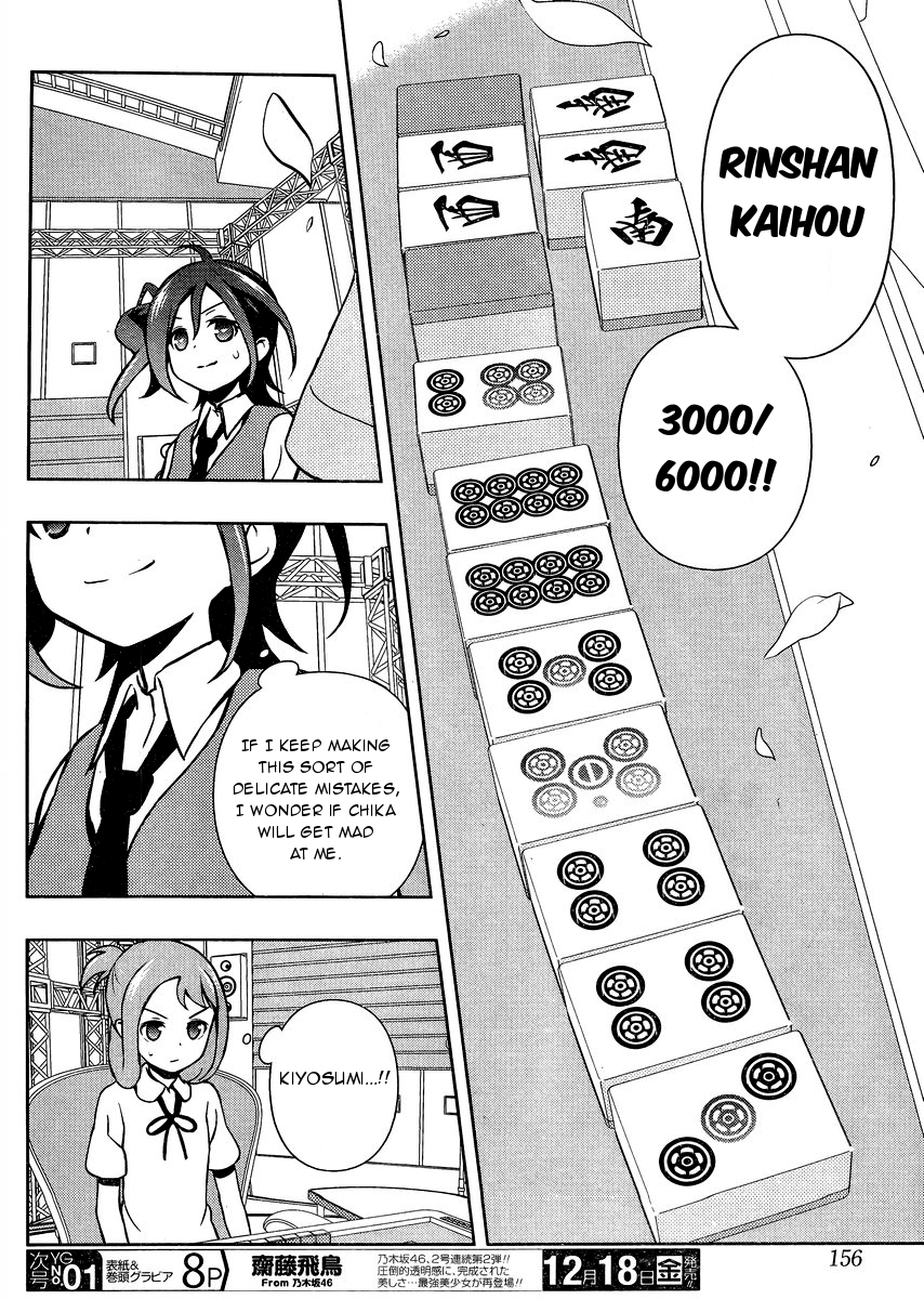 Saki chapter 152 page 5