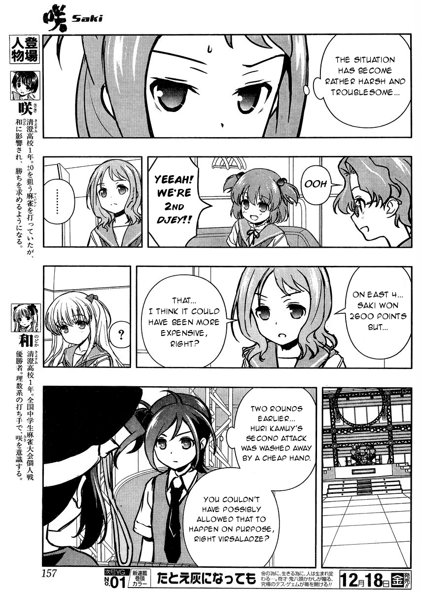 Saki chapter 152 page 6