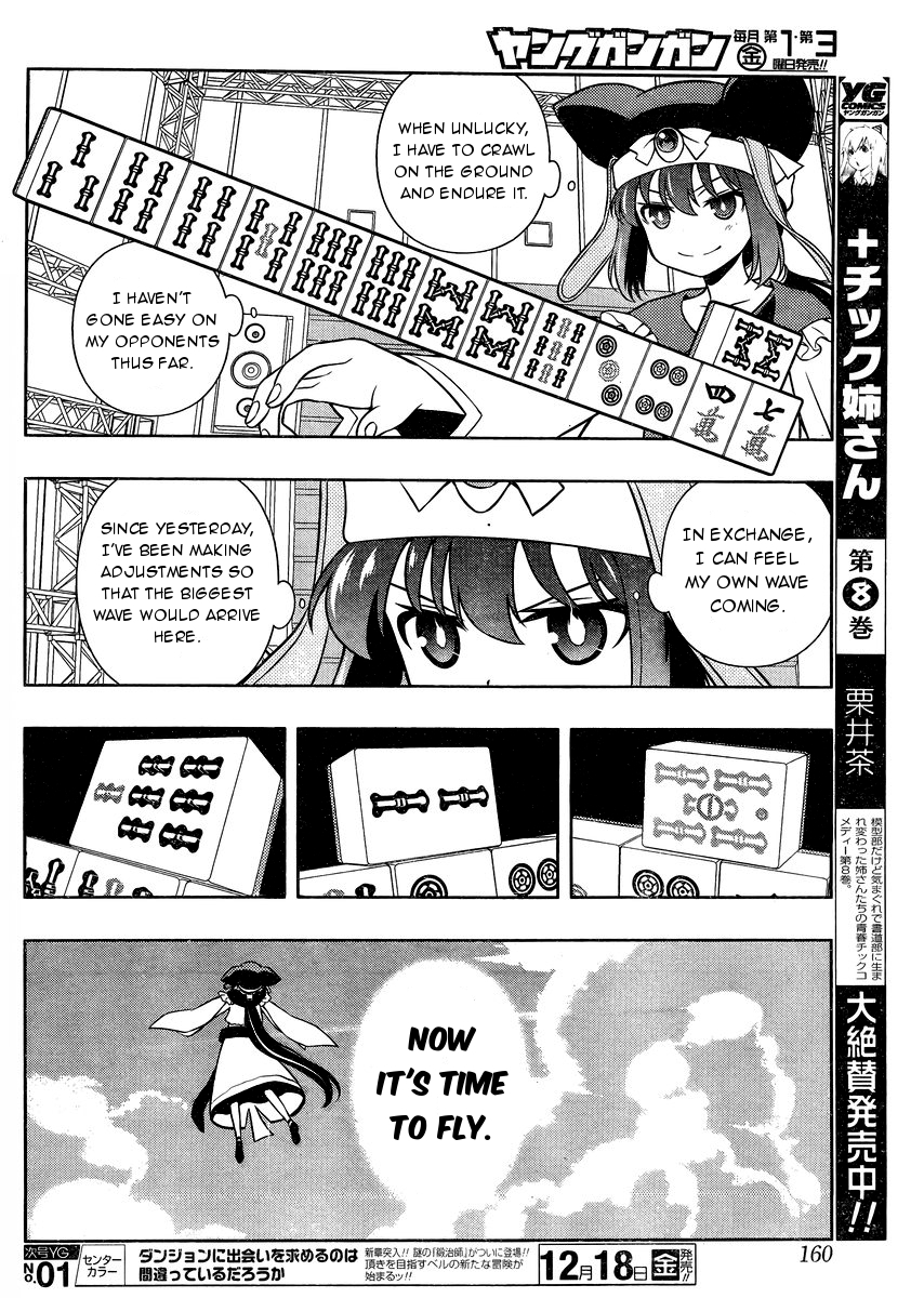 Saki chapter 152 page 9