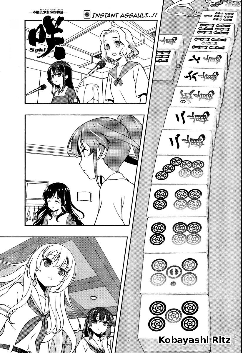 Saki chapter 153 page 1
