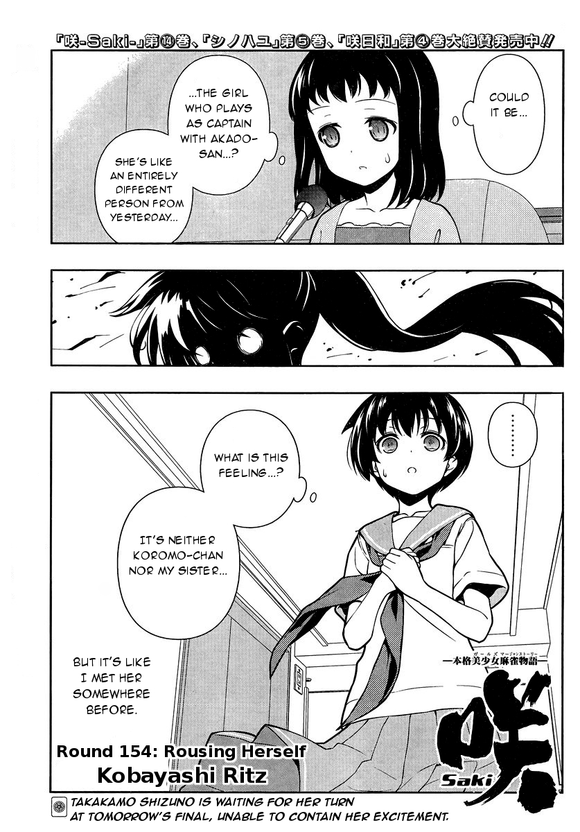 Saki chapter 154 page 1