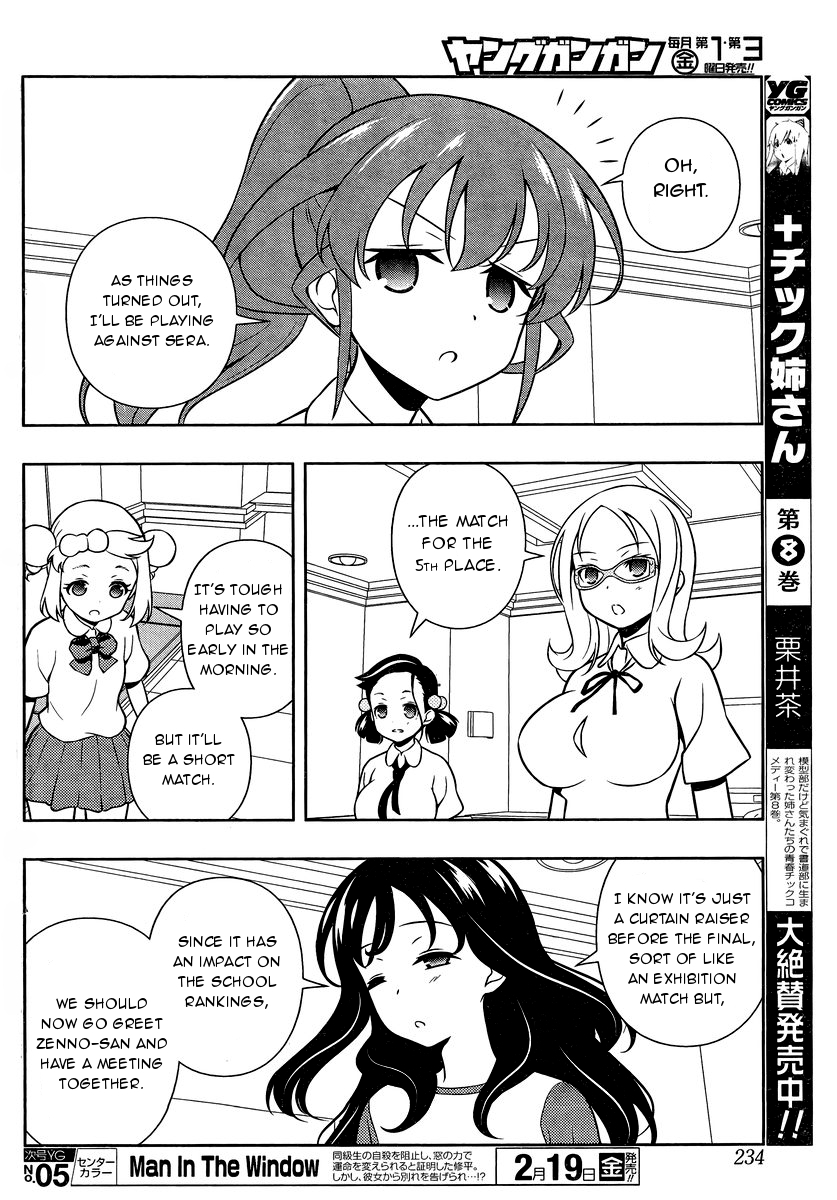 Saki chapter 154 page 8