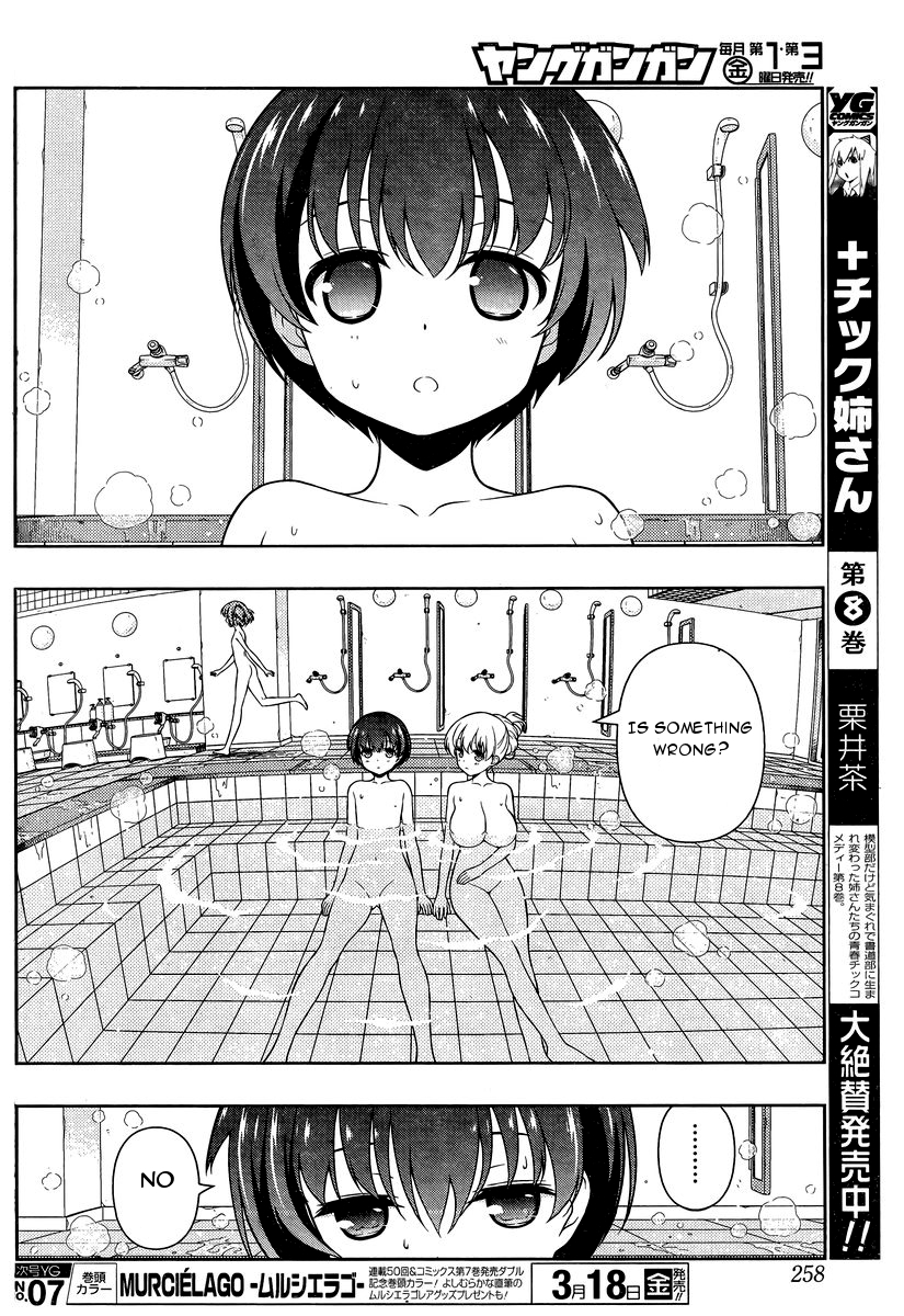 Saki chapter 155 page 11