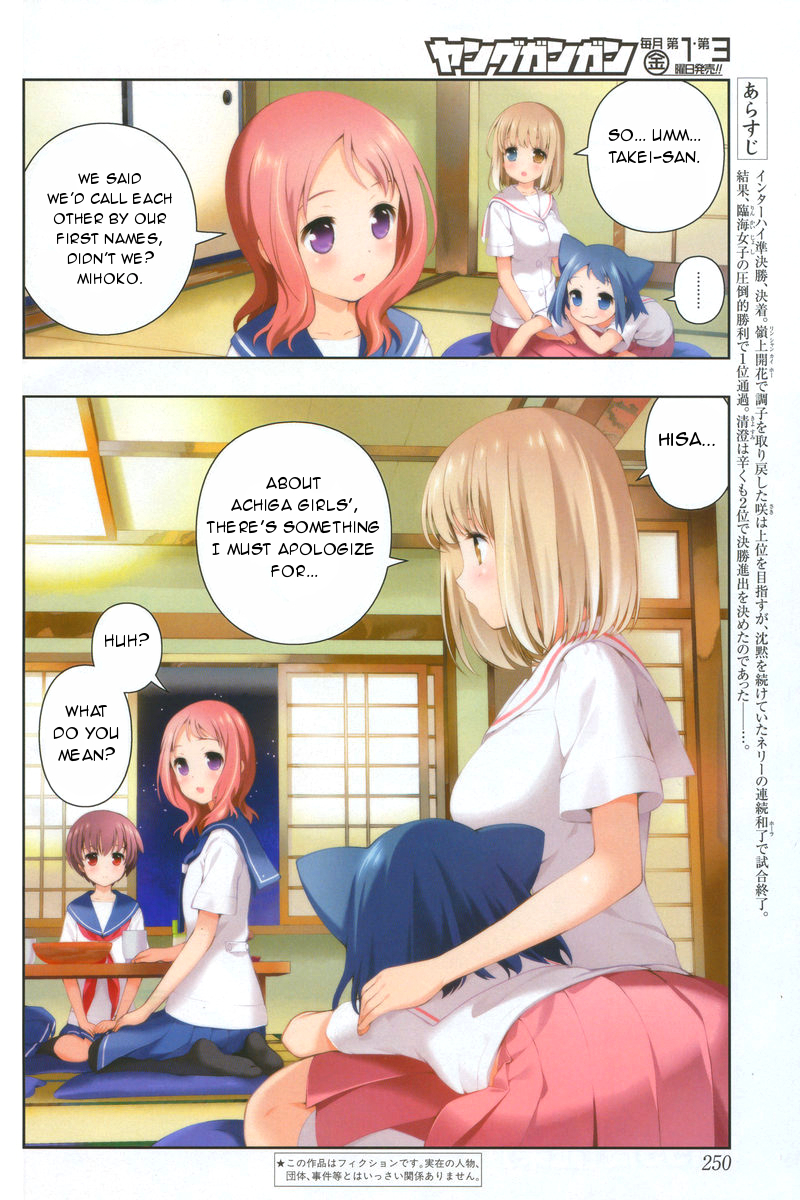 Saki chapter 155 page 3
