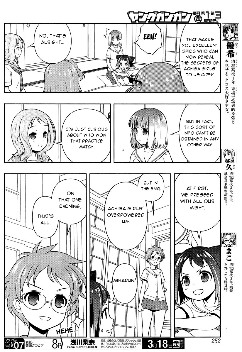 Saki chapter 155 page 5