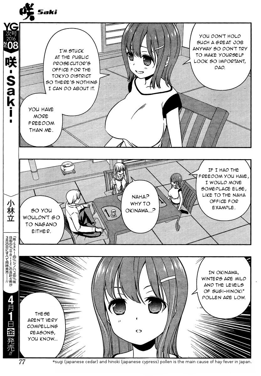 Saki chapter 156 page 15