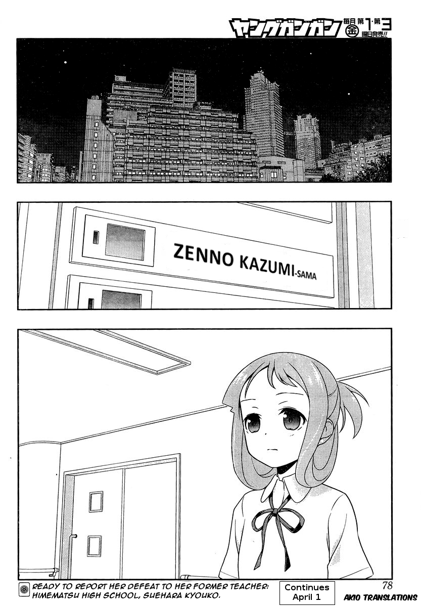 Saki chapter 156 page 16