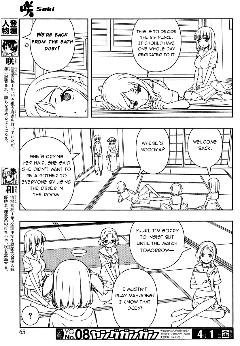 Saki chapter 156 page 3