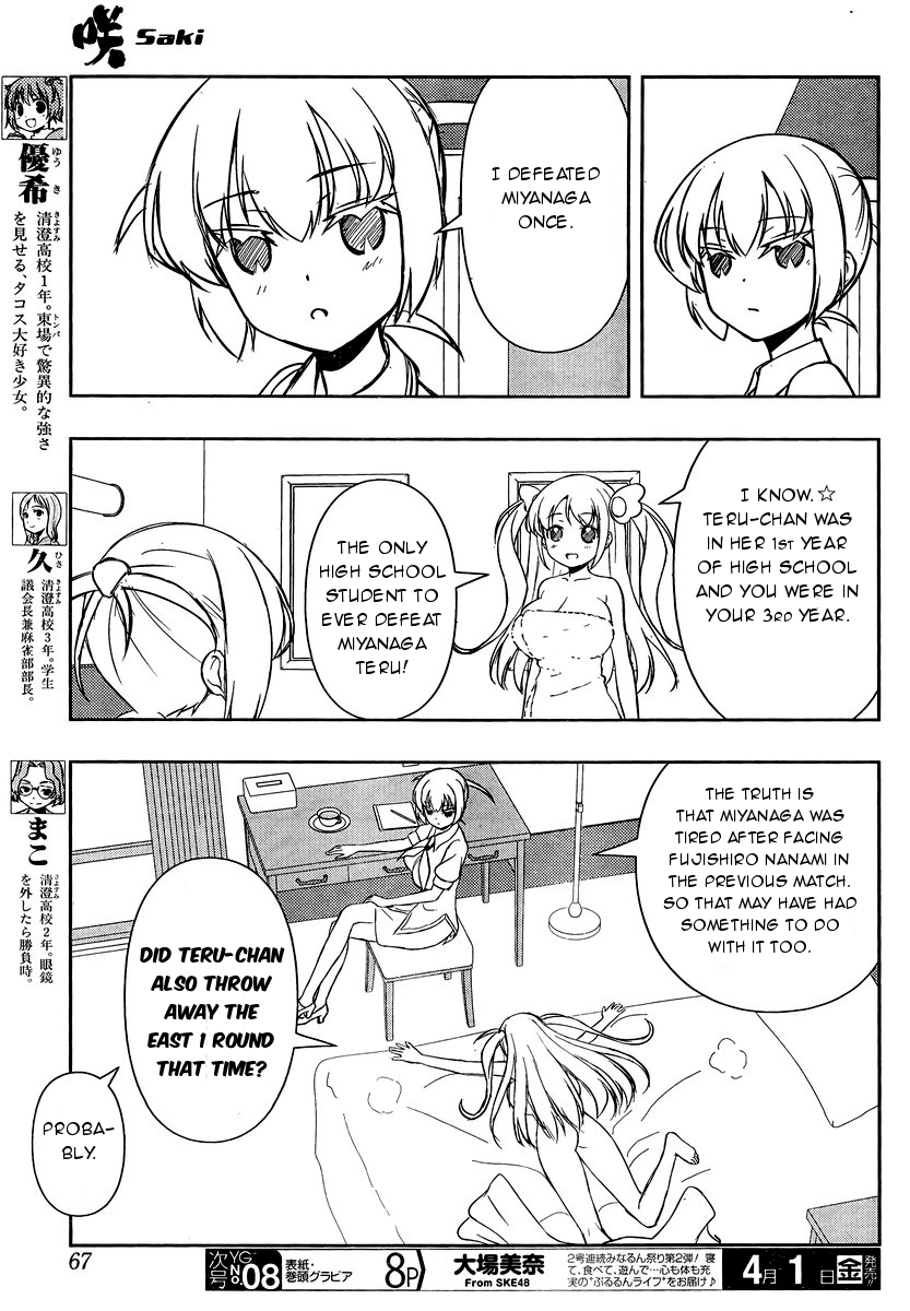 Saki chapter 156 page 5