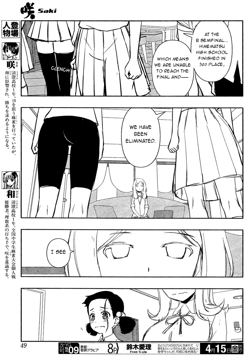 Saki chapter 157 page 3