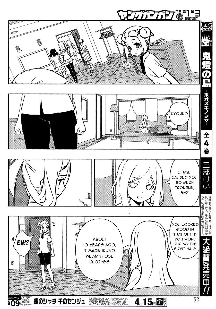 Saki chapter 157 page 6