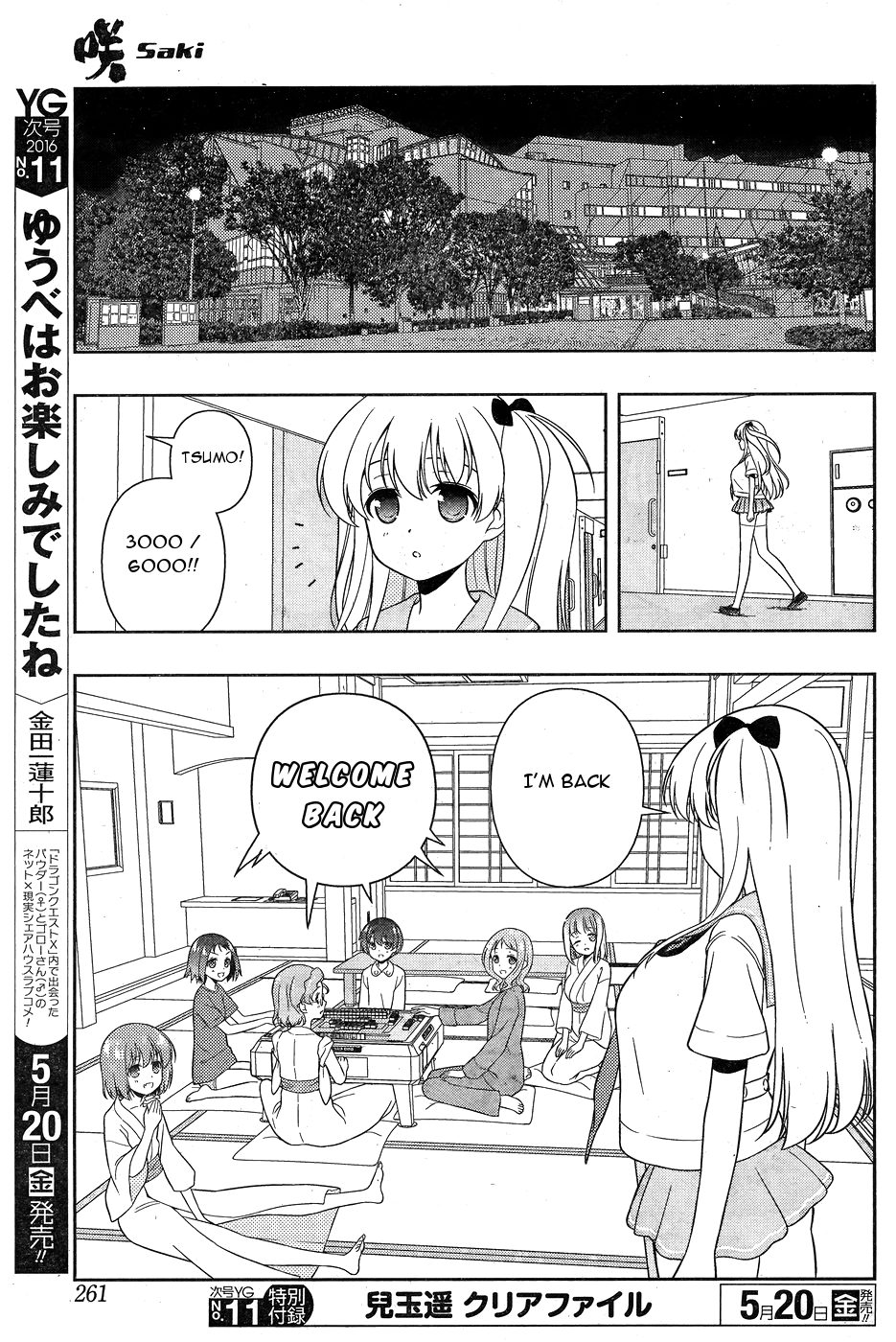 Saki chapter 158 page 13