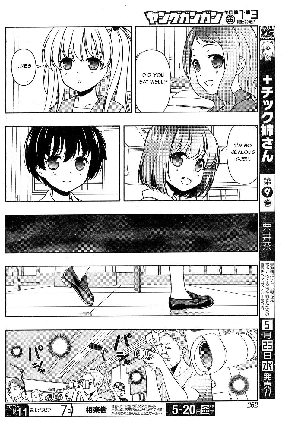 Saki chapter 158 page 14