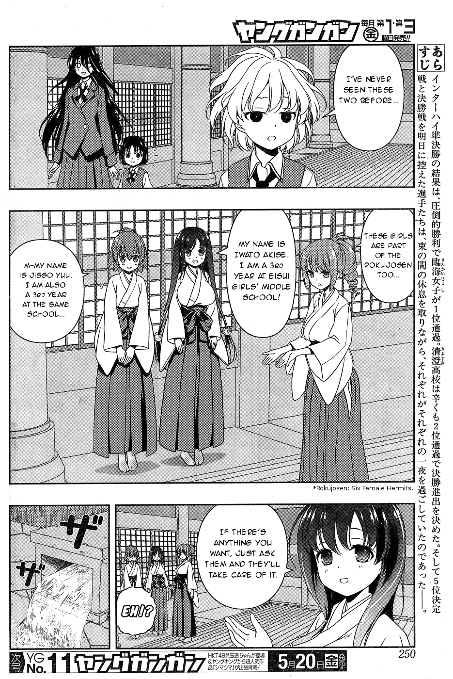 Saki chapter 158 page 2