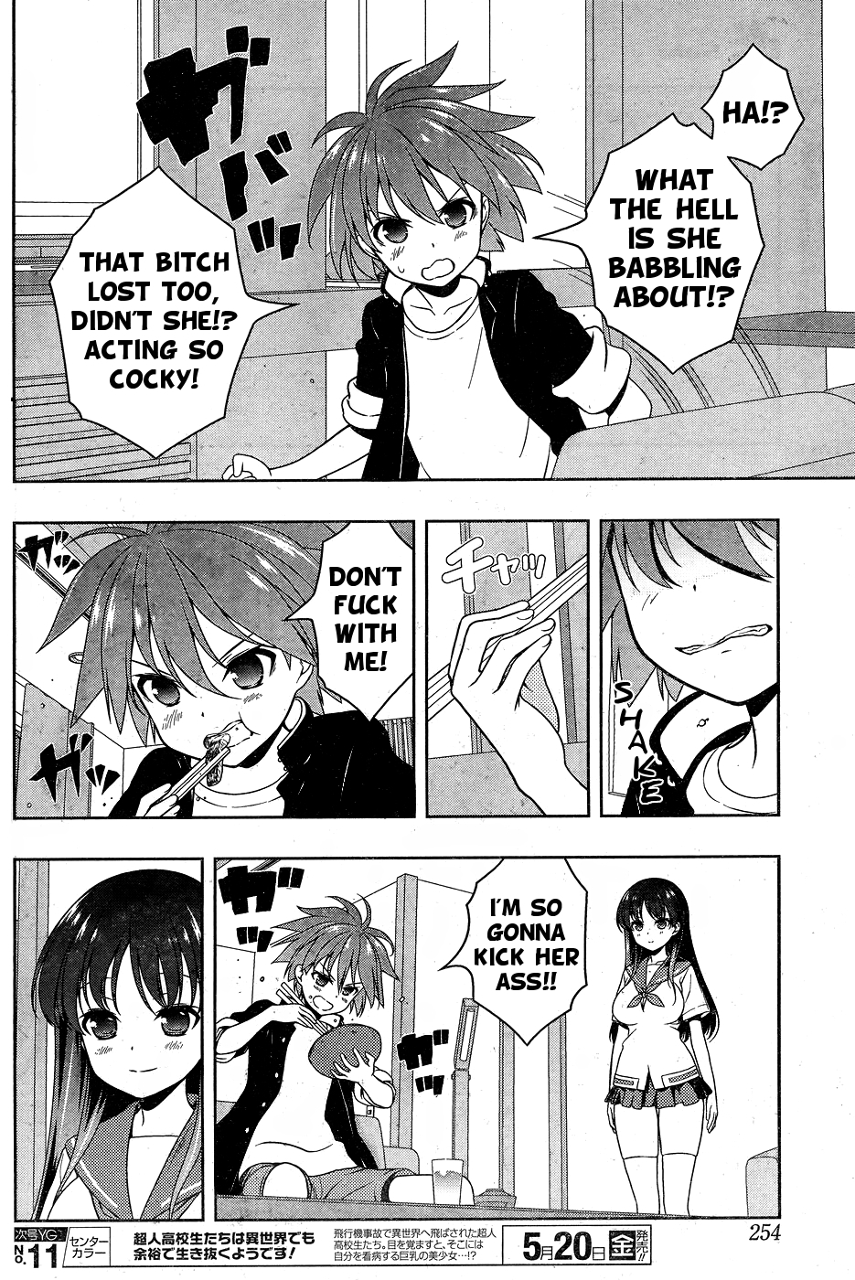 Saki chapter 158 page 6