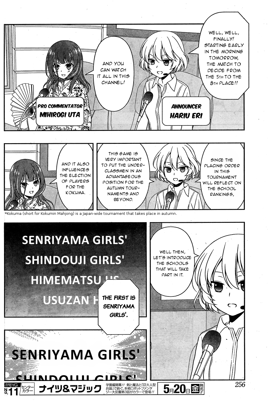 Saki chapter 158 page 8