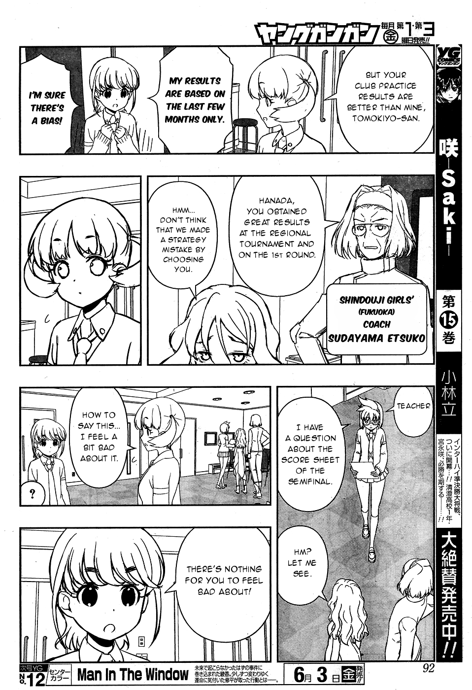 Saki chapter 159 page 14