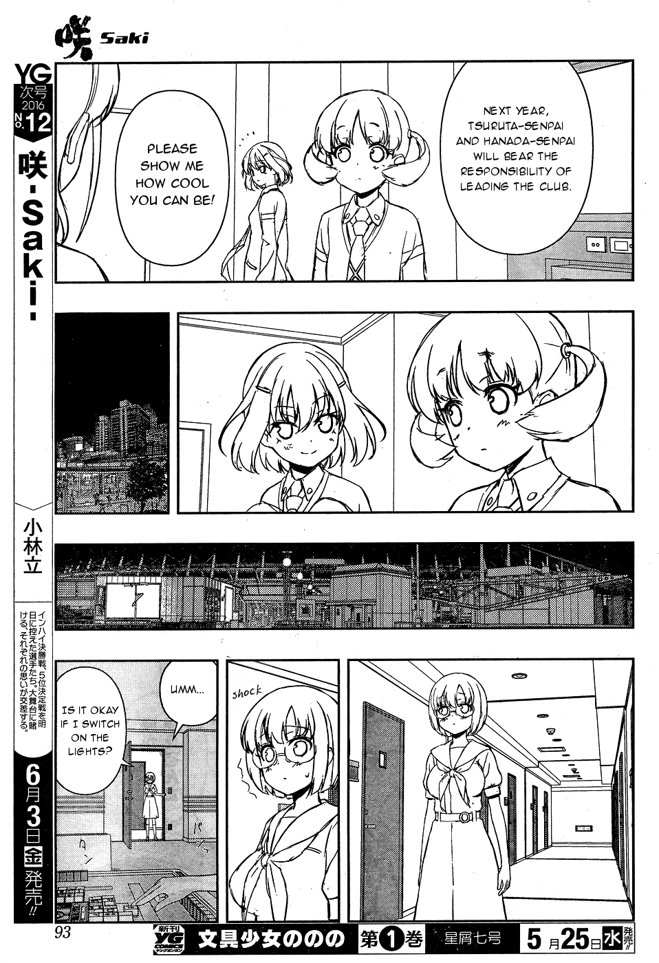 Saki chapter 159 page 15